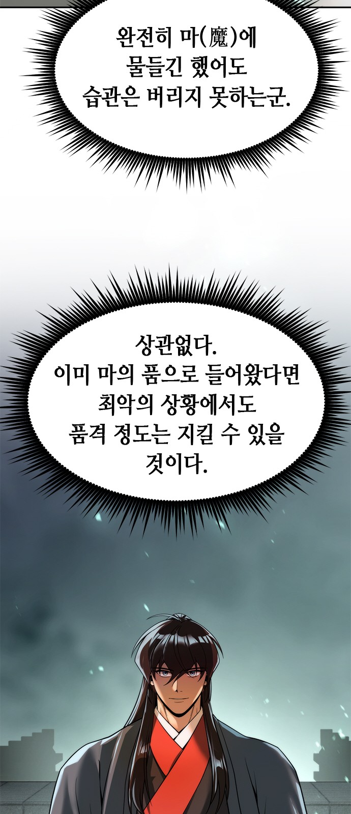 53 페이지