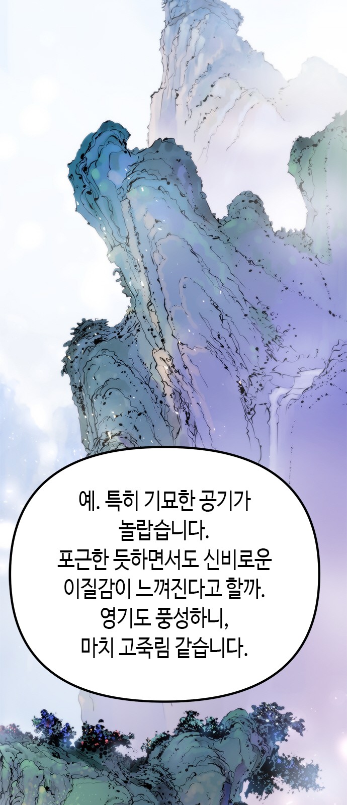 65 페이지