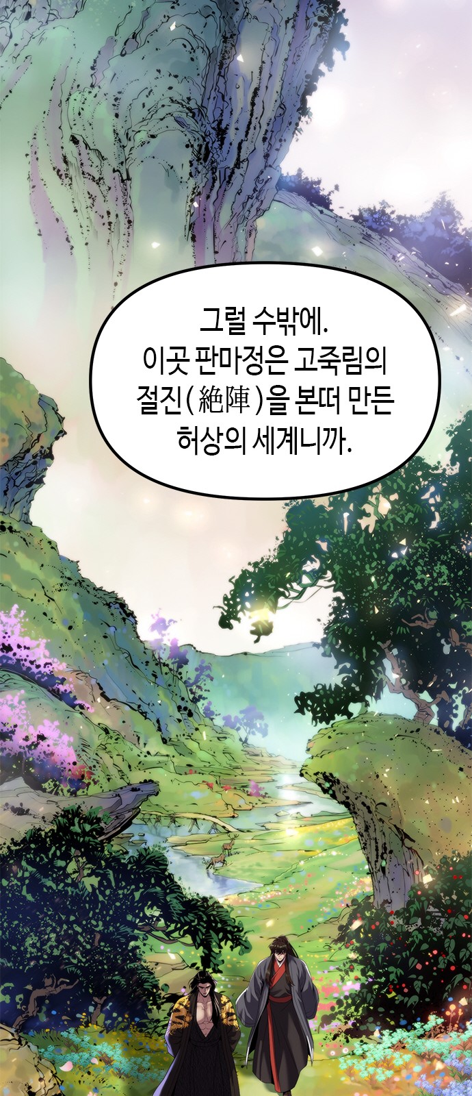66 페이지