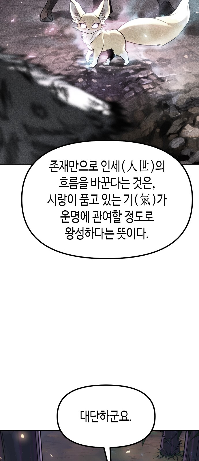76 페이지