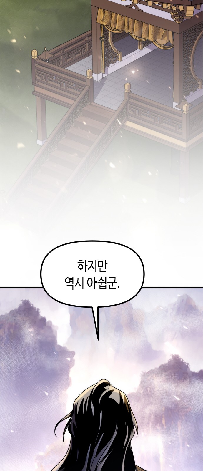 85 페이지