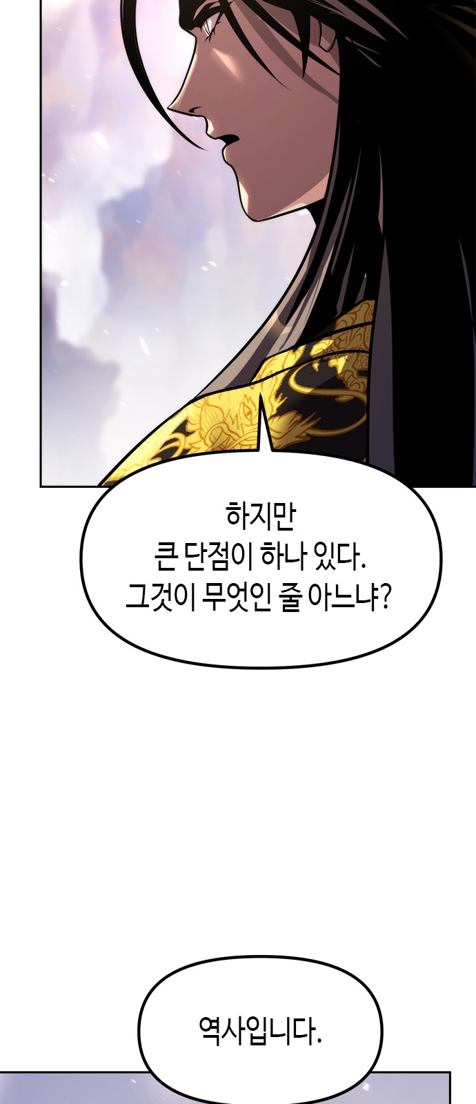 88 페이지