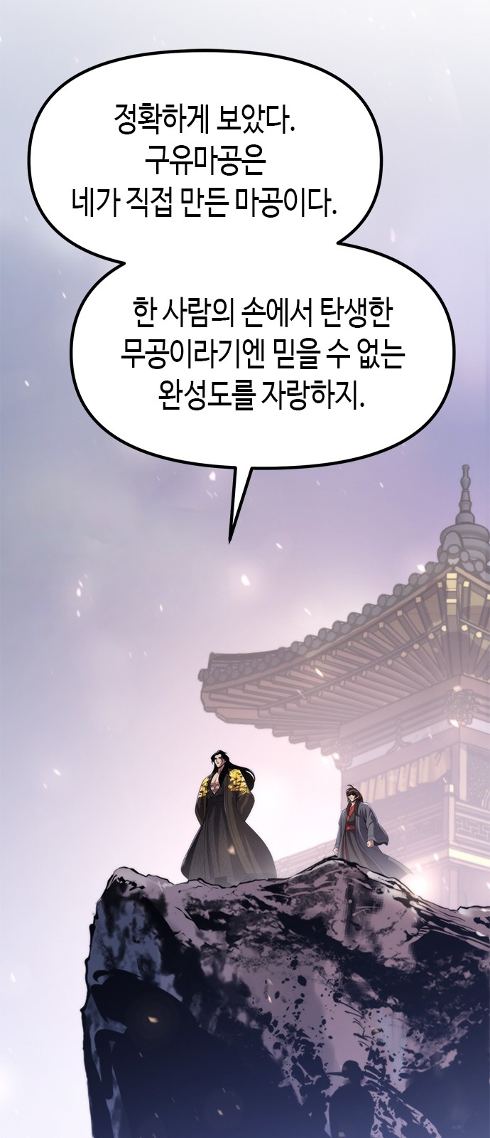 90 페이지