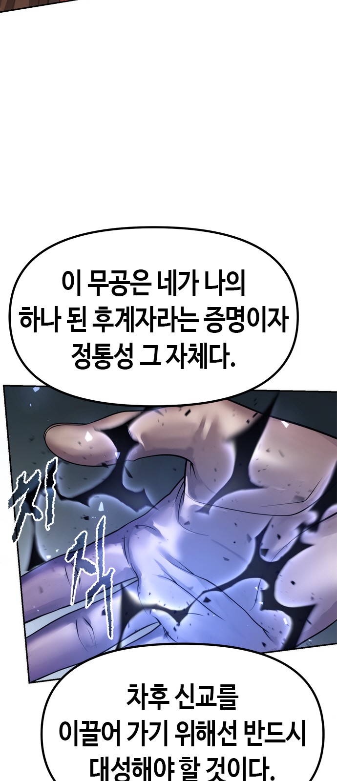 94 페이지