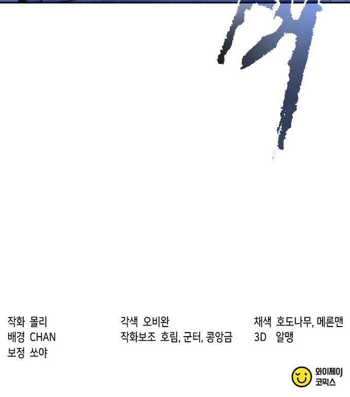 97 페이지