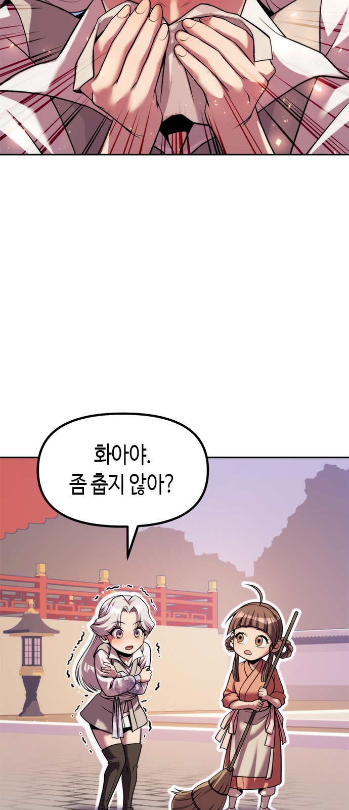 100 페이지