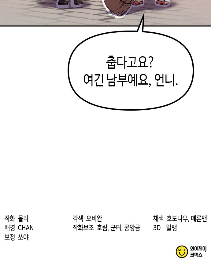 101 페이지