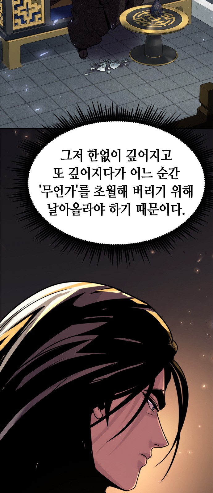 60 페이지
