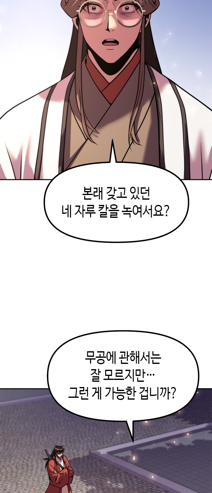 76 페이지