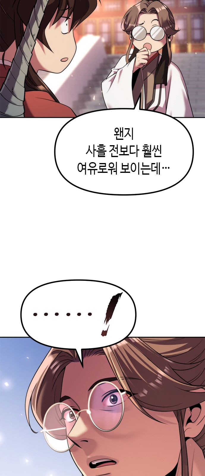 78 페이지
