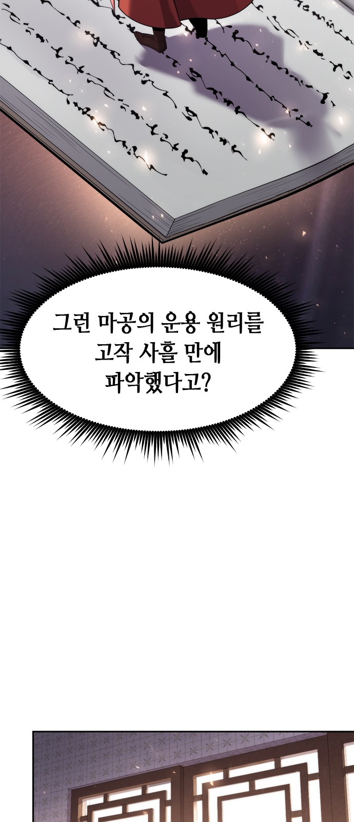 83 페이지