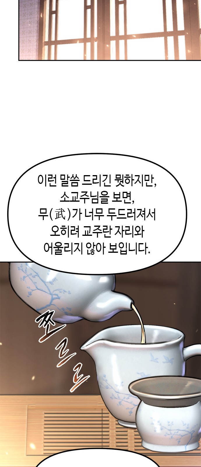 84 페이지