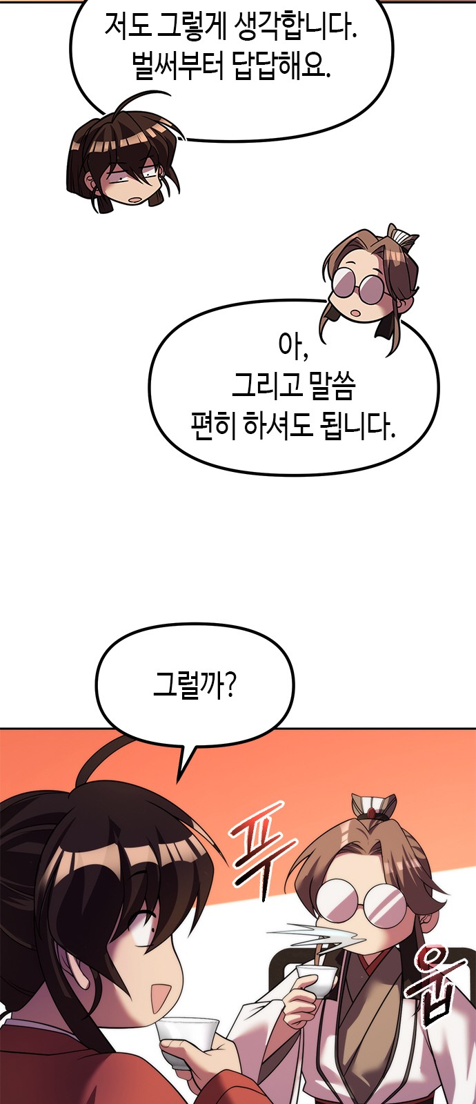 85 페이지