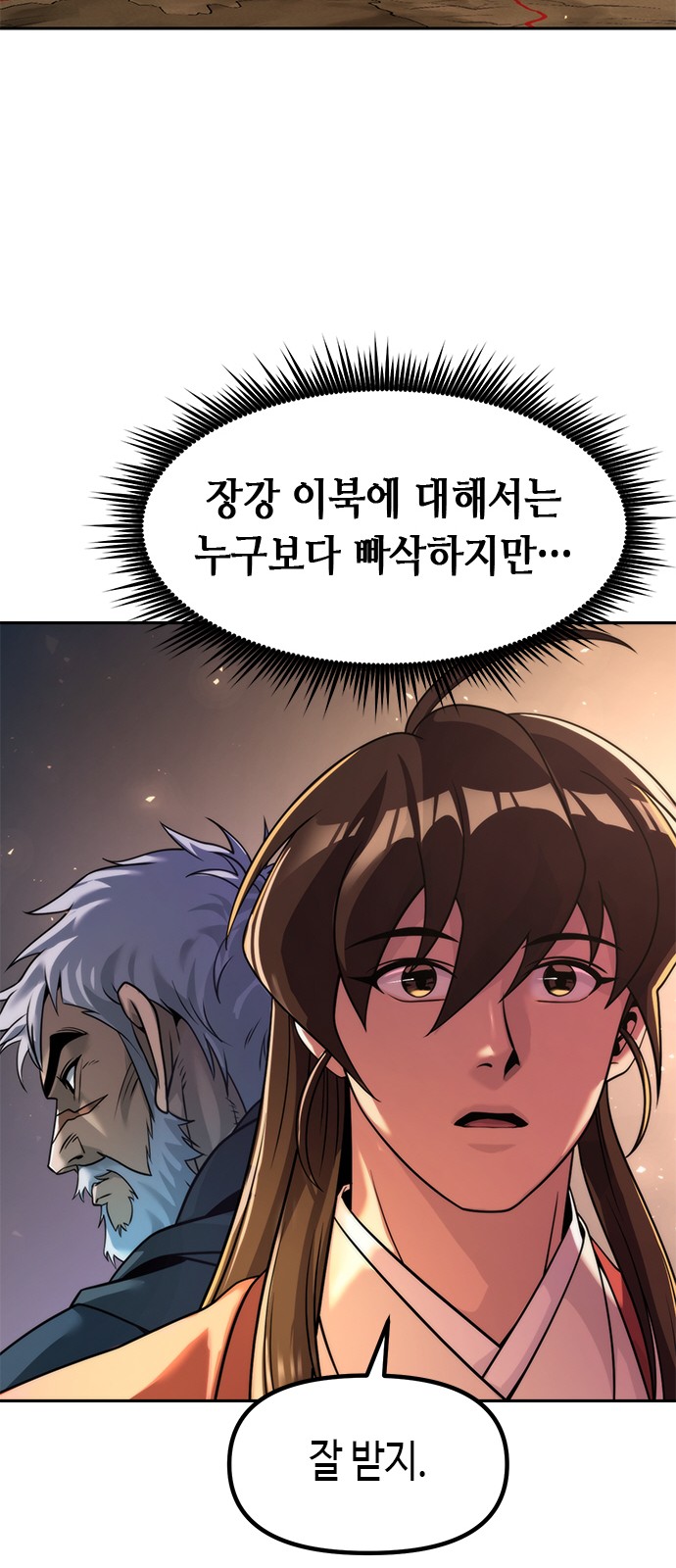 89 페이지