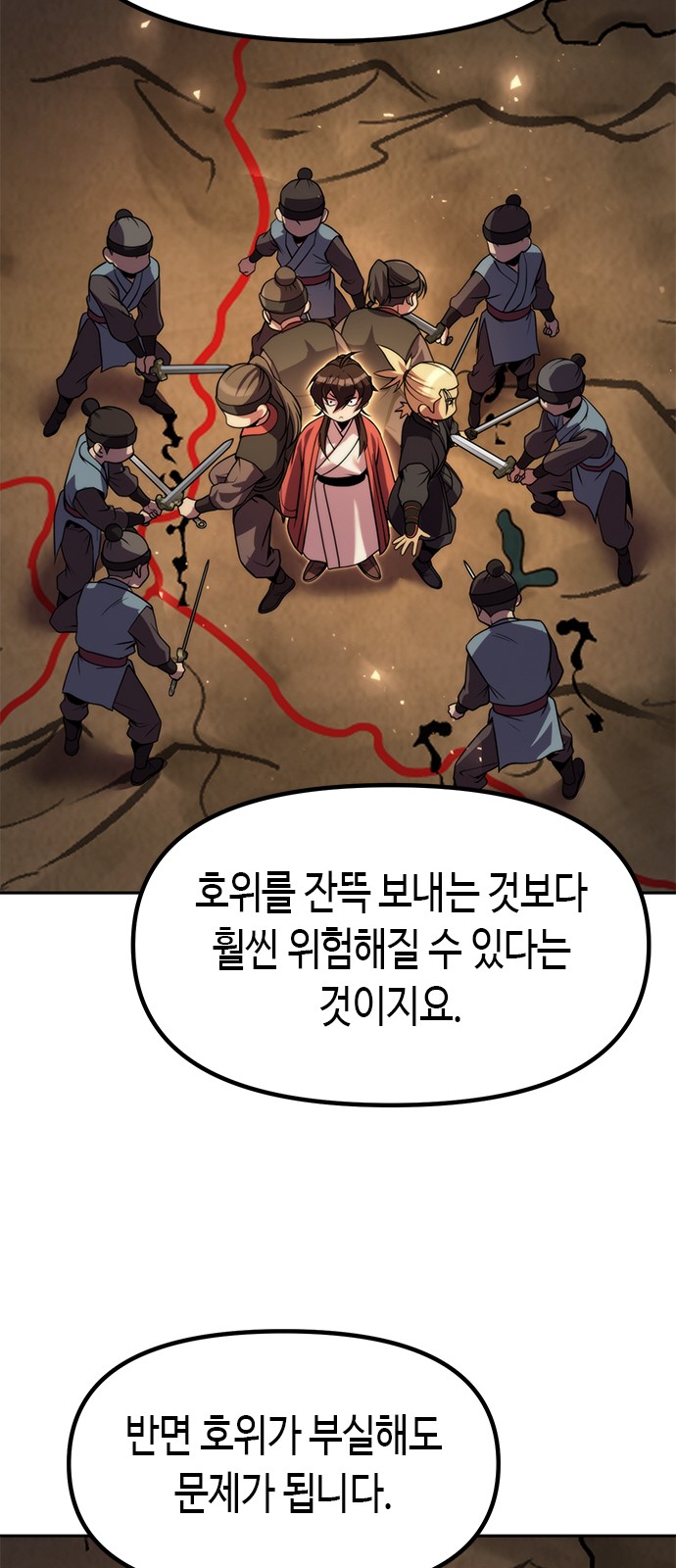 92 페이지