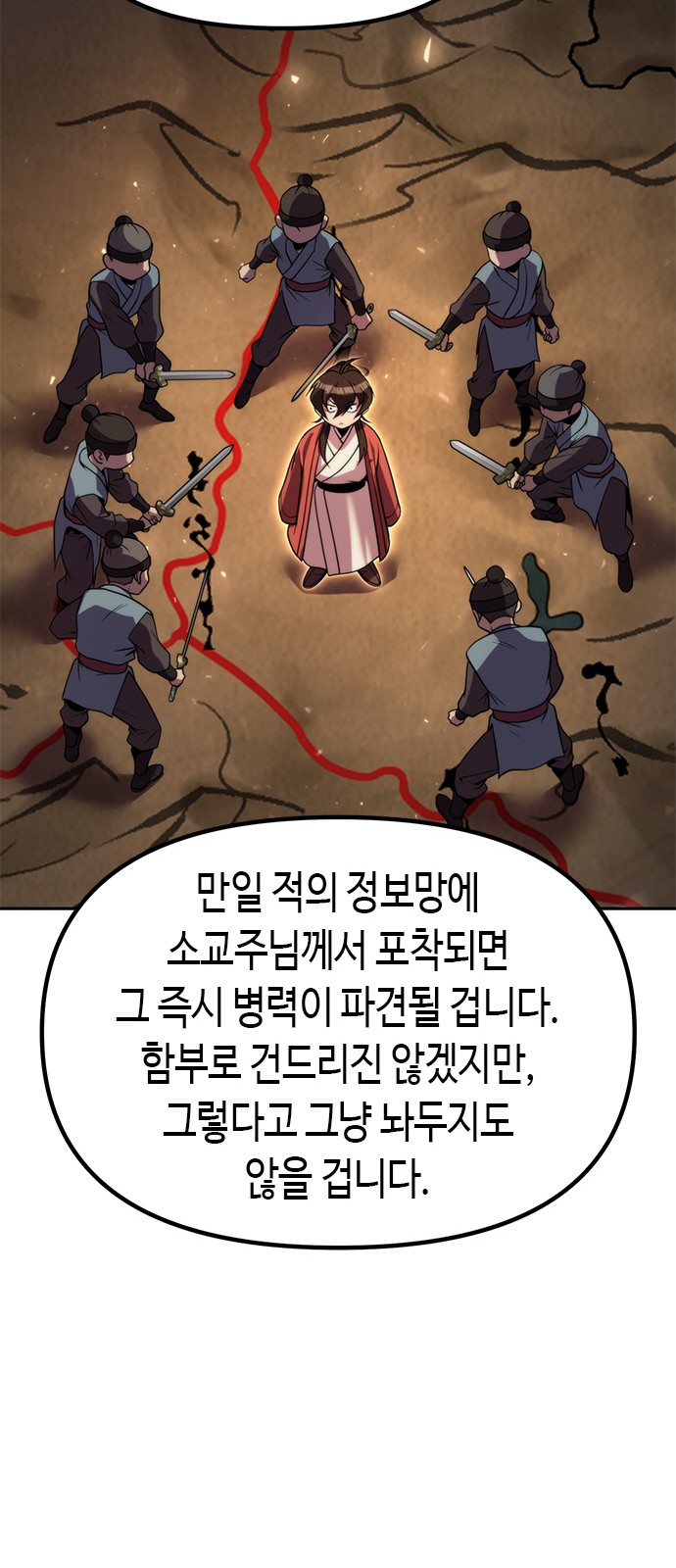 93 페이지