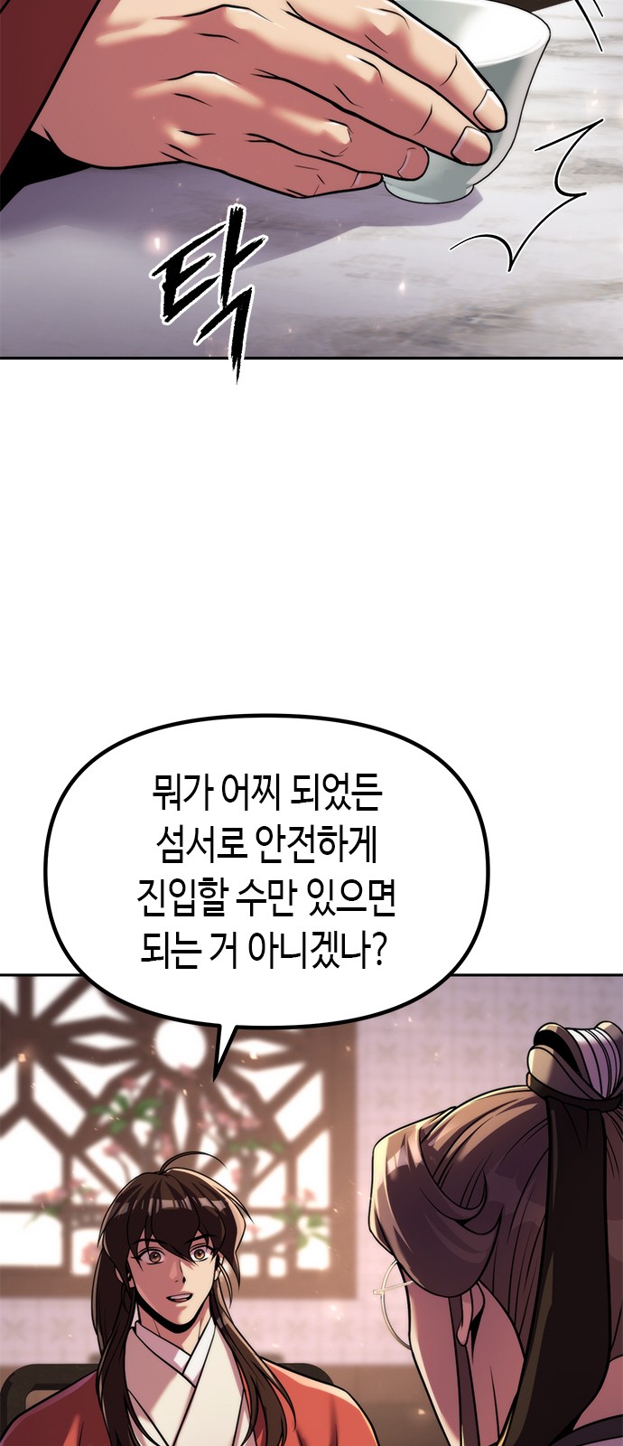 95 페이지