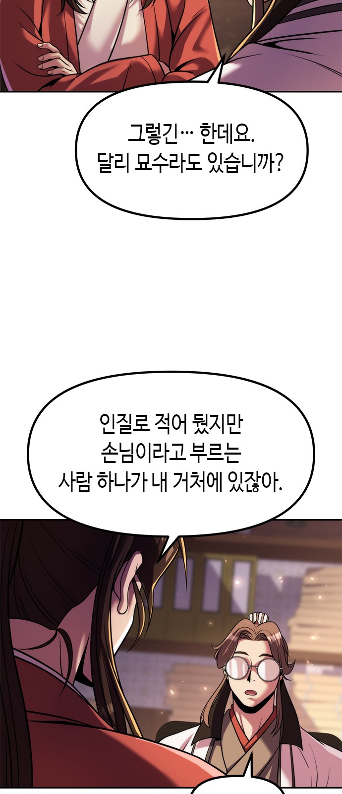 96 페이지