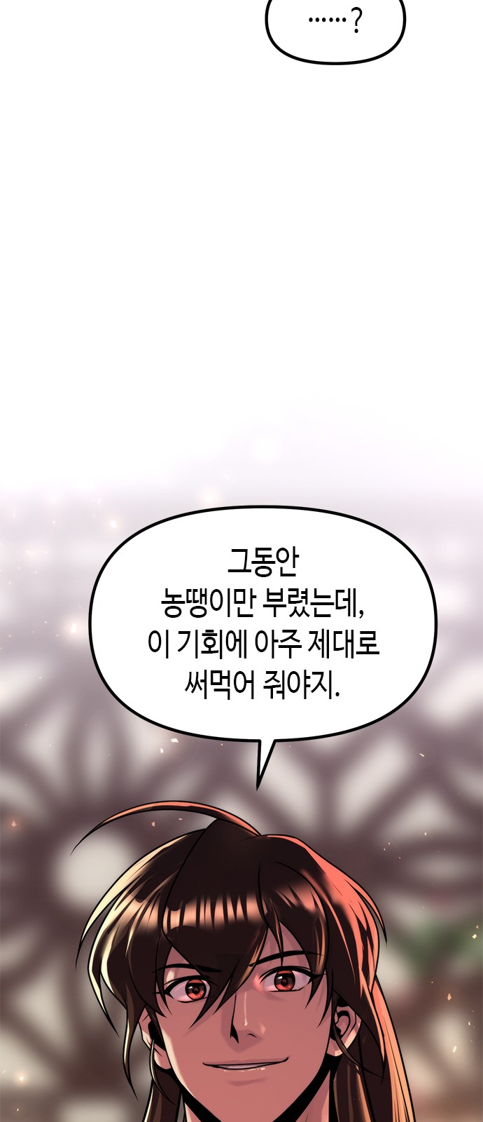 97 페이지