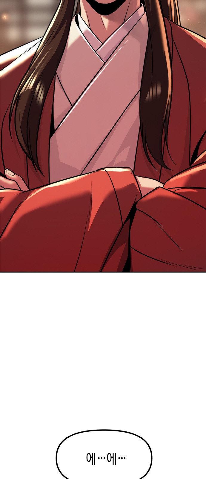 98 페이지
