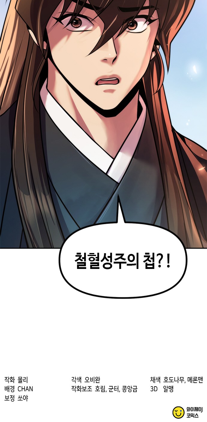 100 페이지