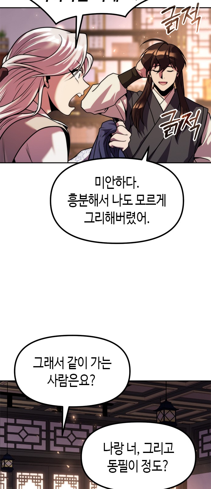 17 페이지