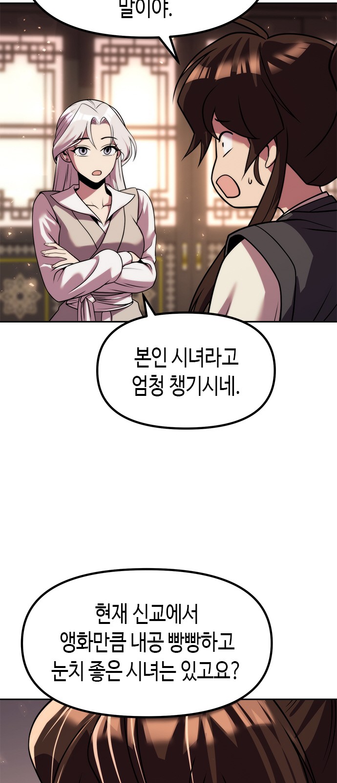 21 페이지