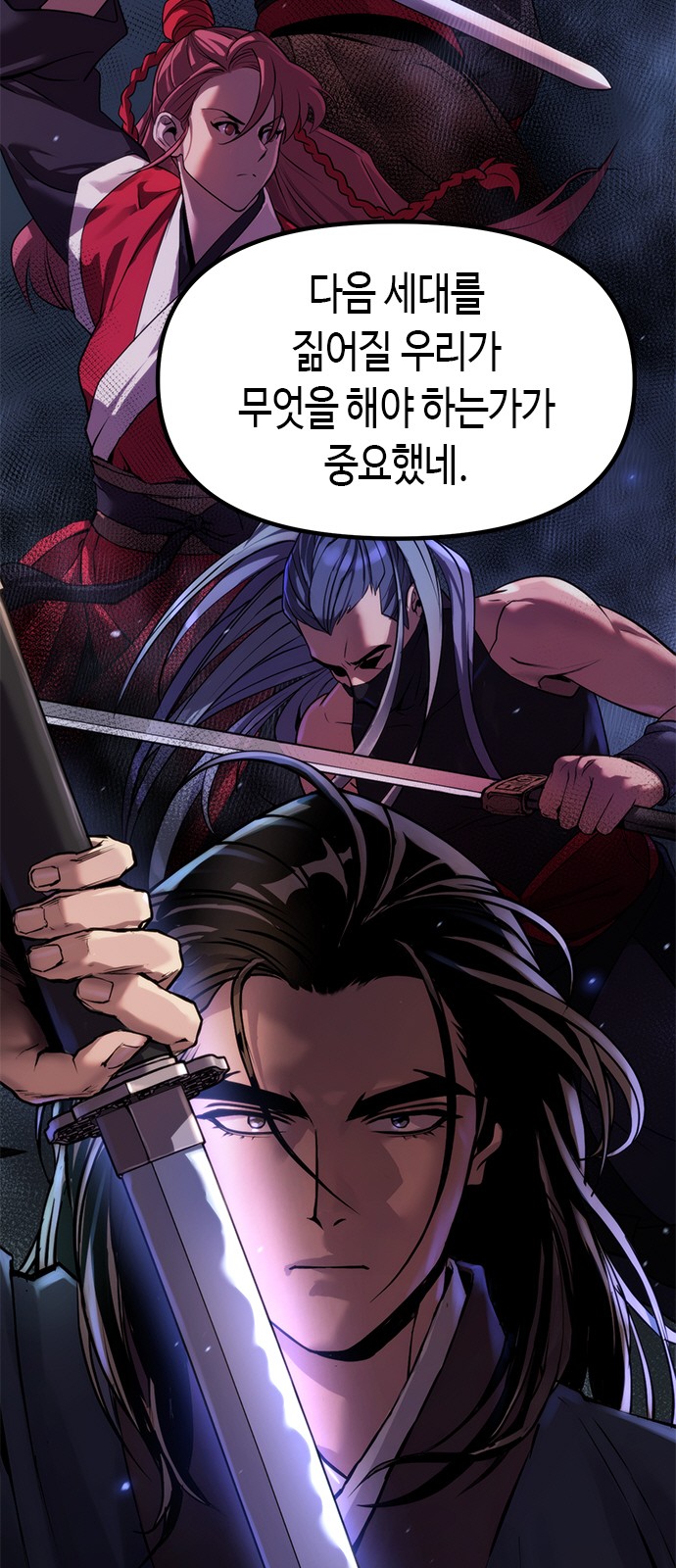 50 페이지