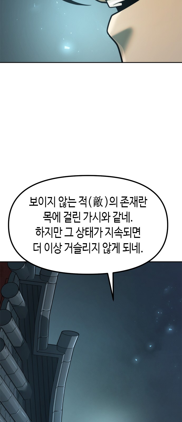 65 페이지