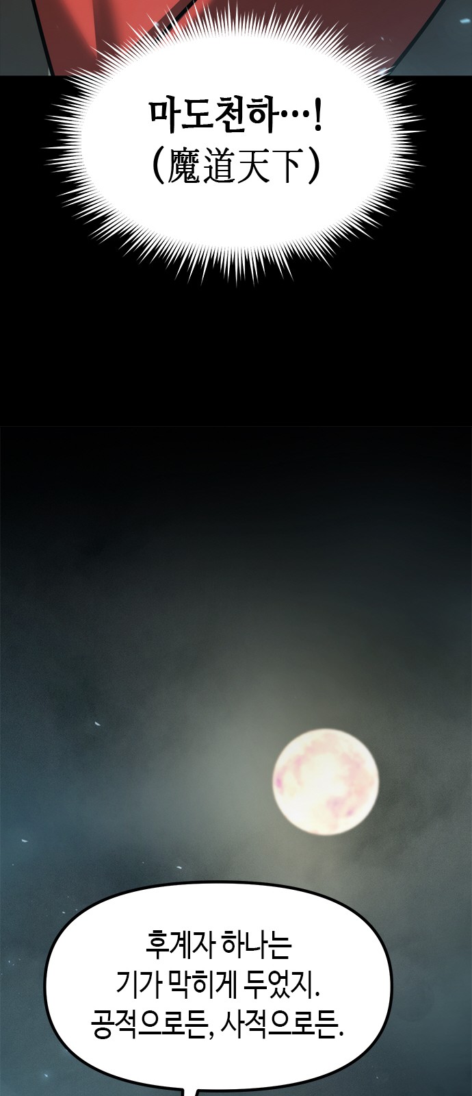 70 페이지
