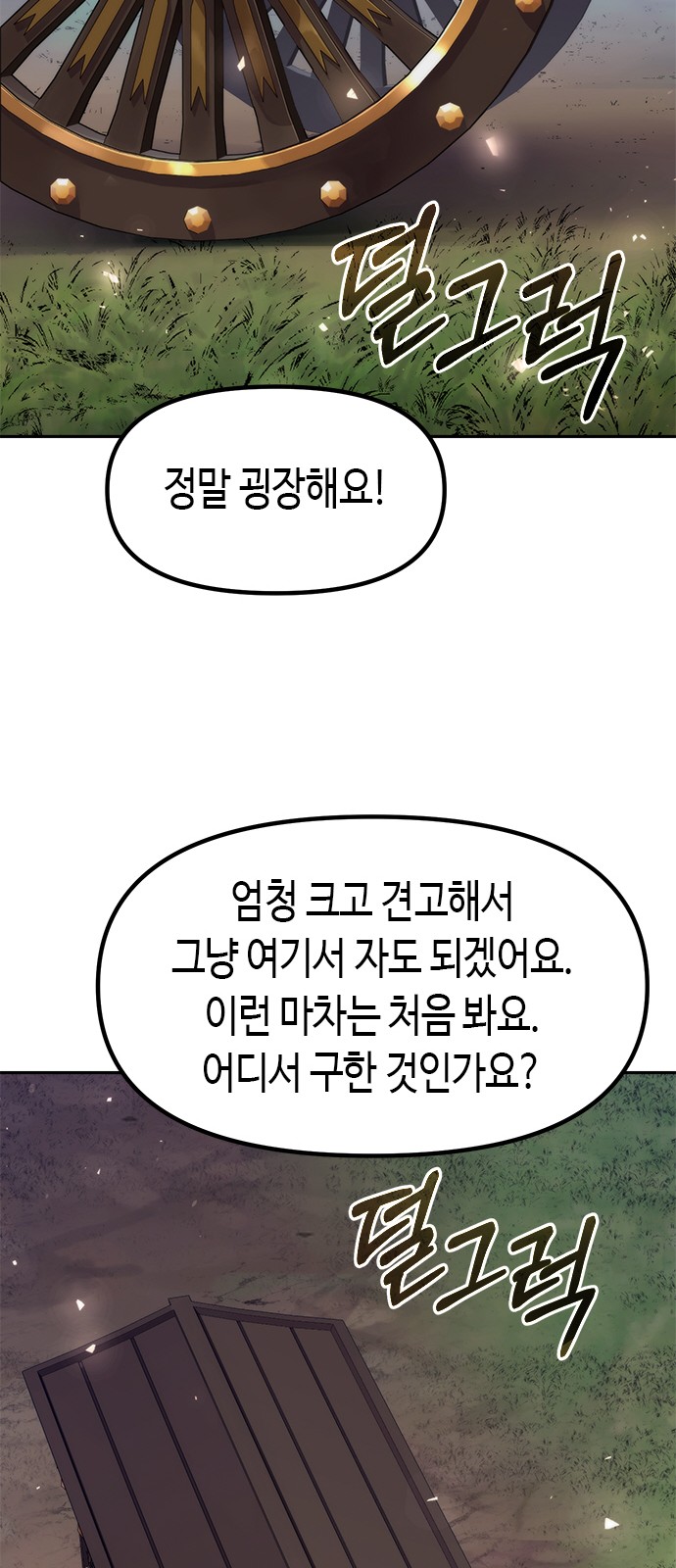 73 페이지
