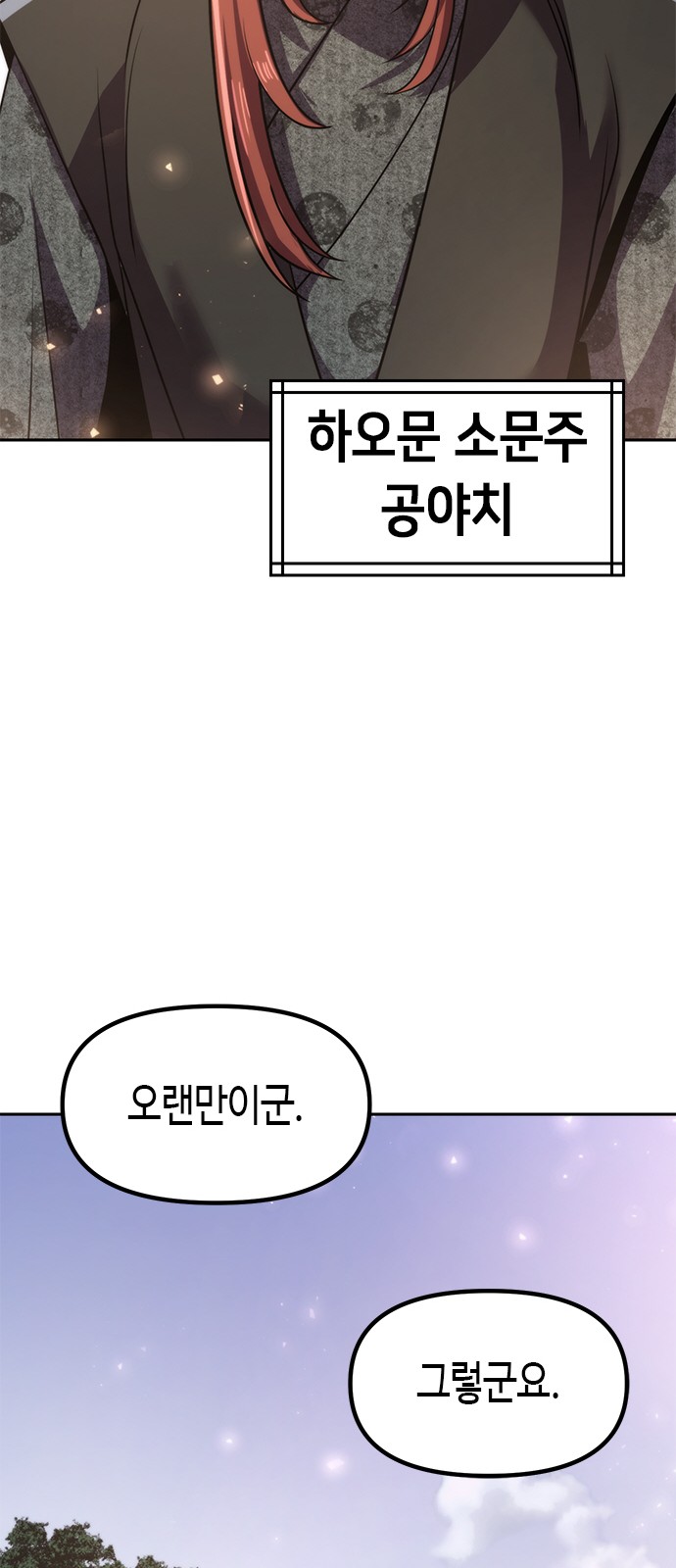 82 페이지