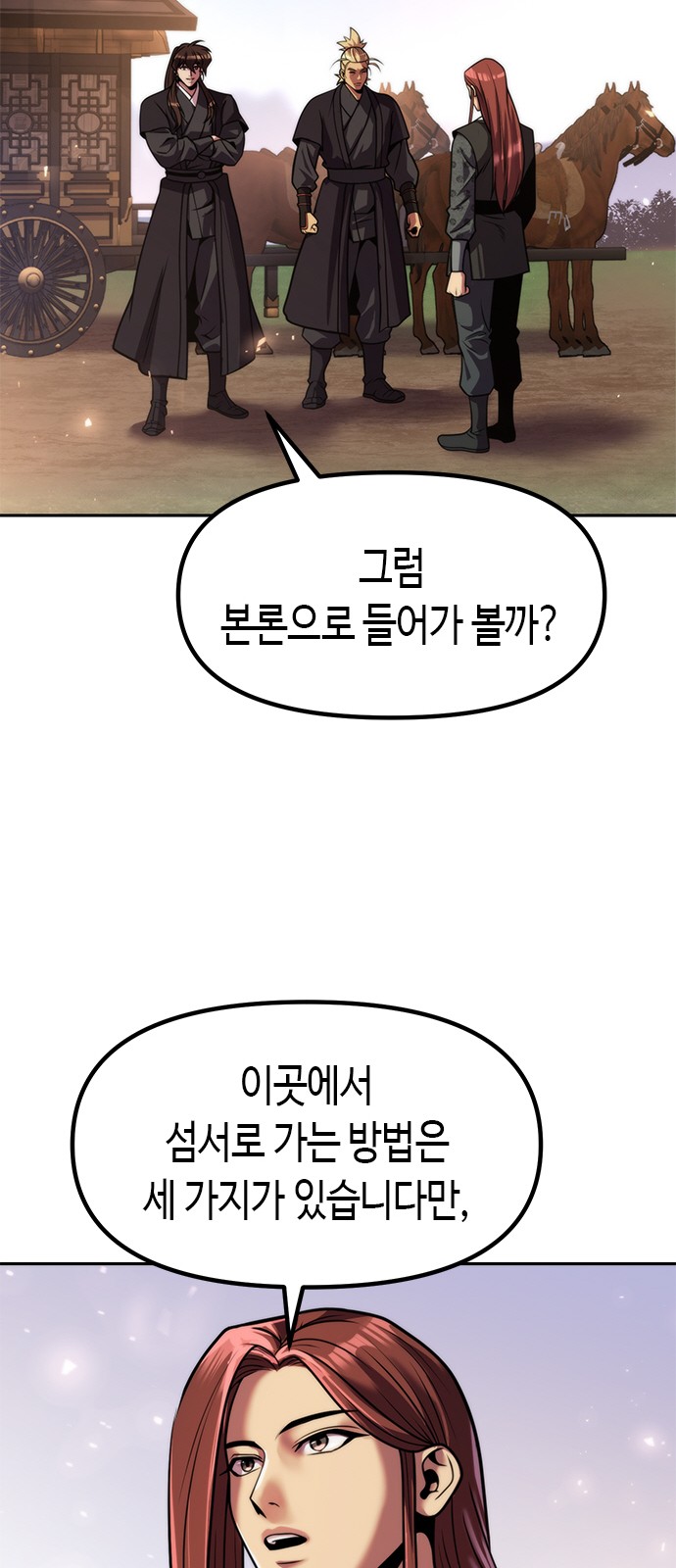 84 페이지