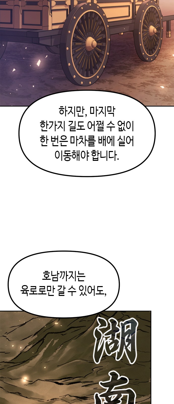 86 페이지