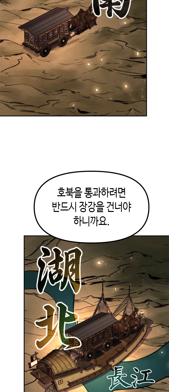 87 페이지