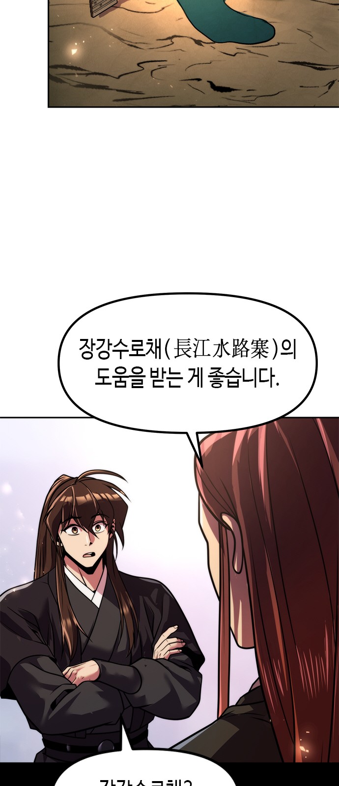 88 페이지