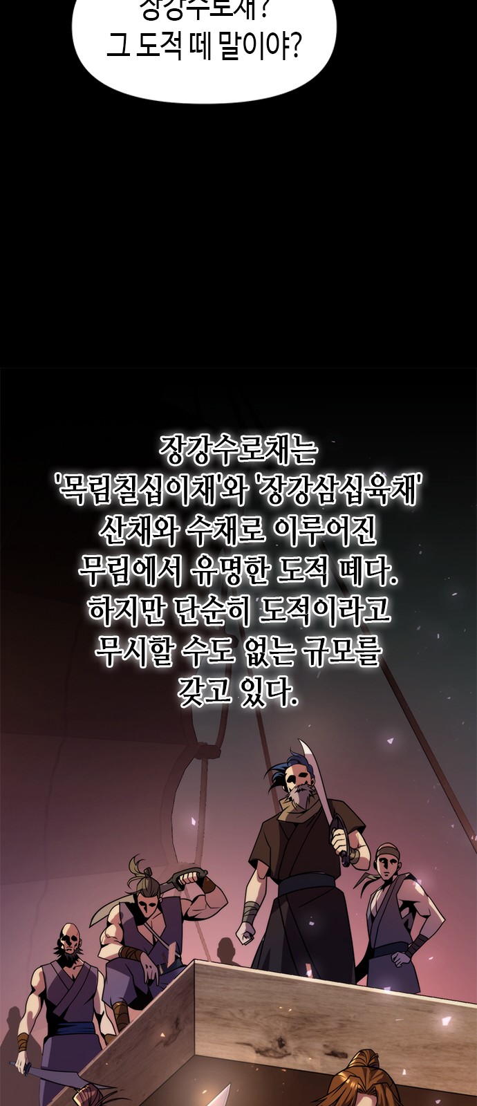89 페이지