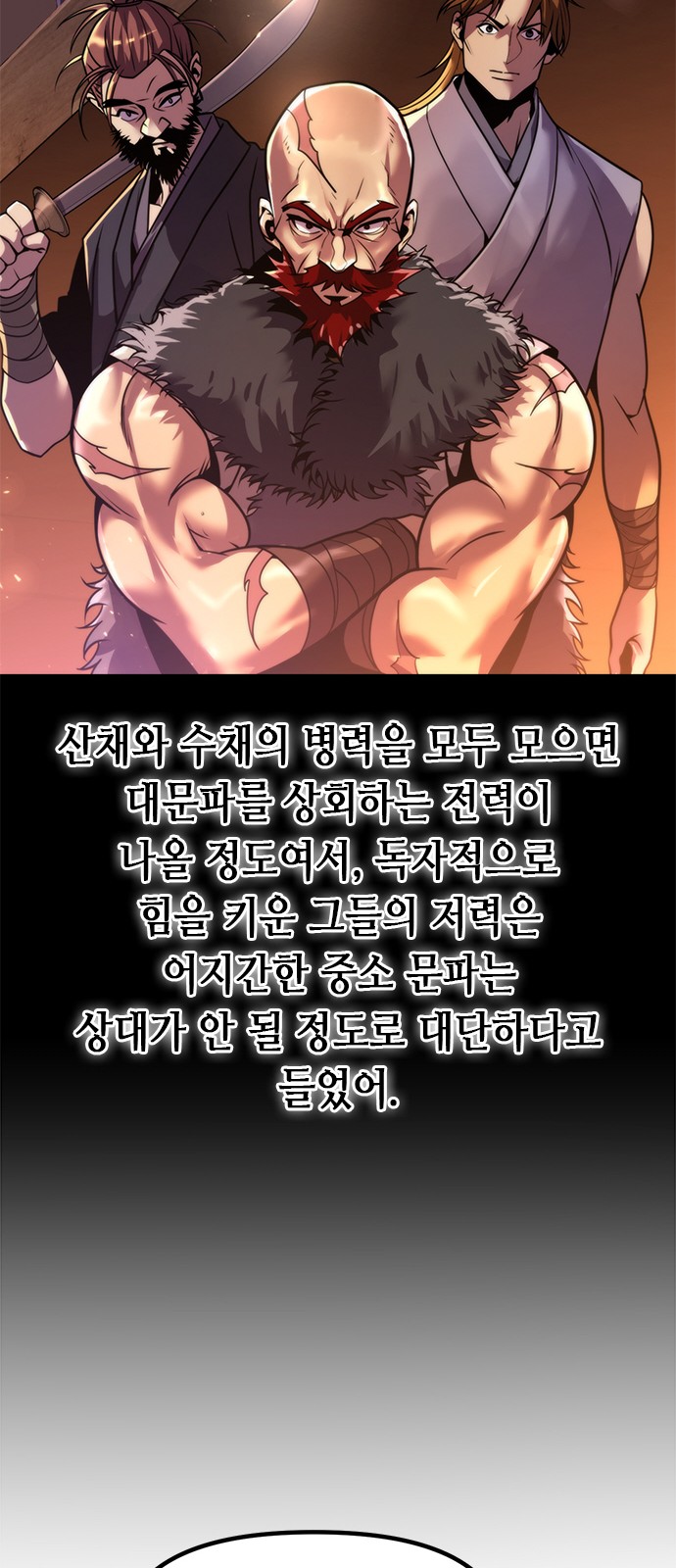 90 페이지