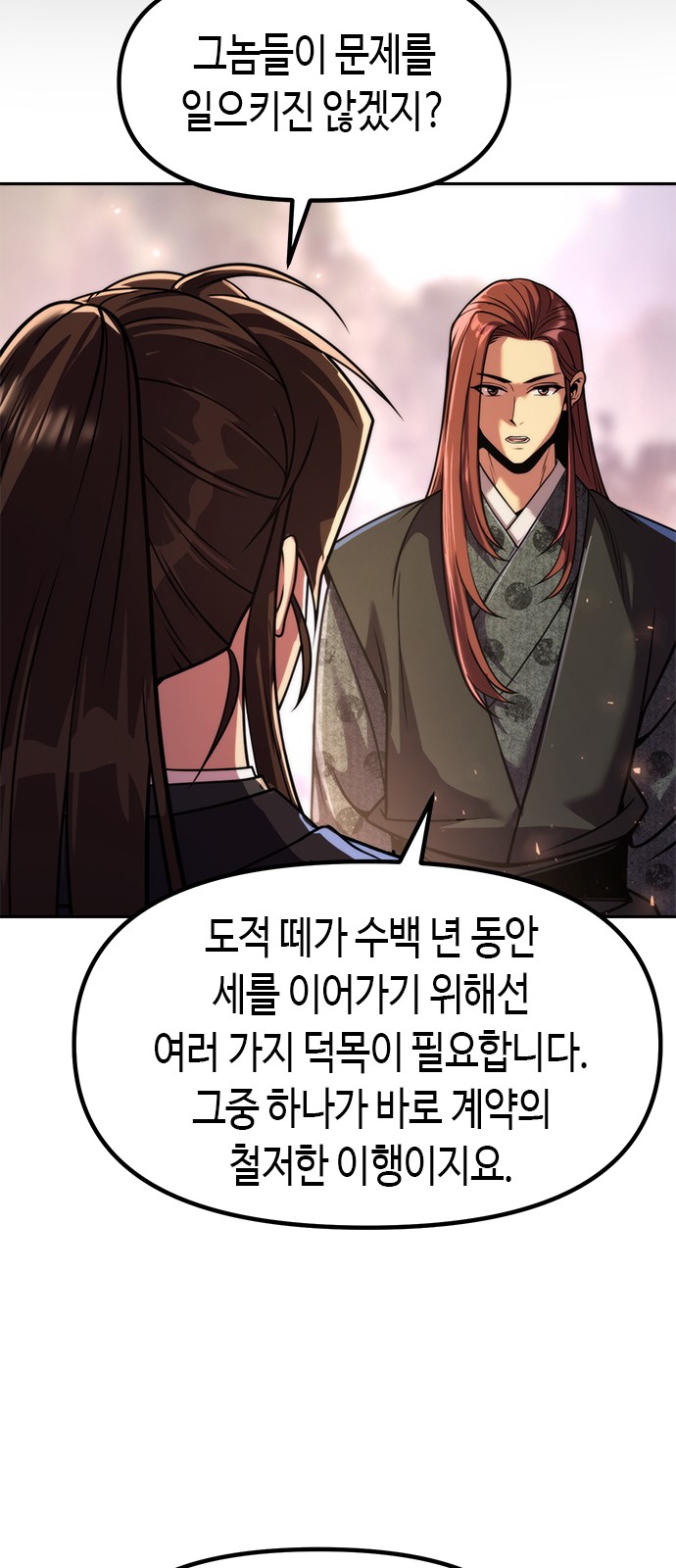 91 페이지