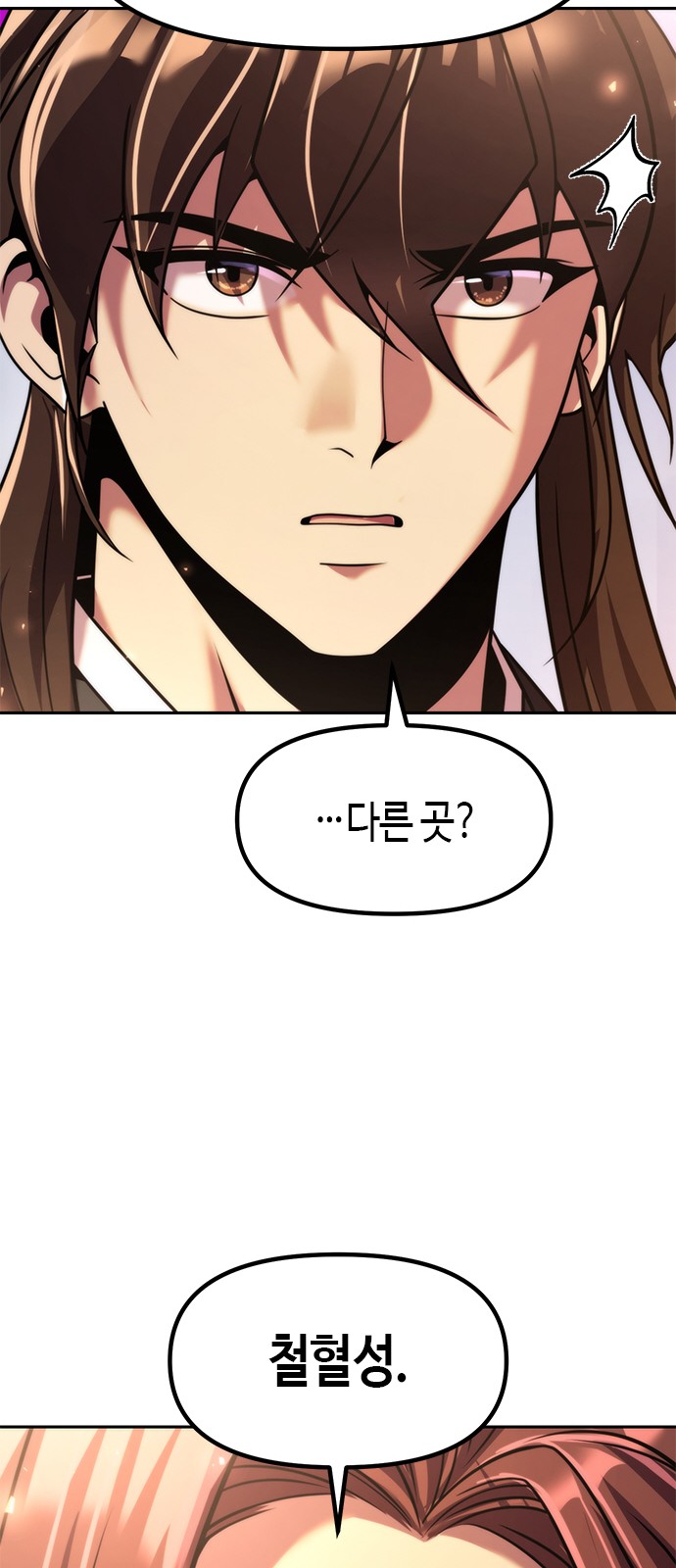 93 페이지