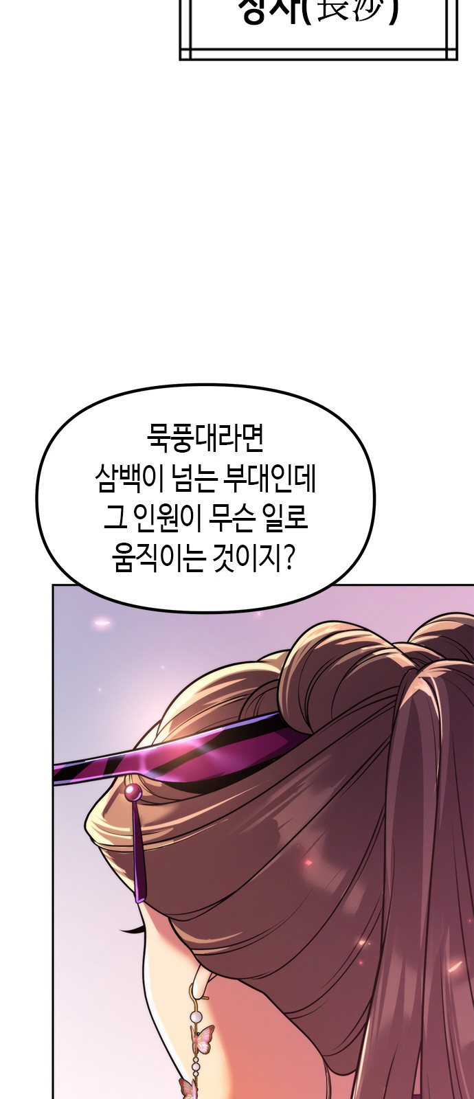 96 페이지