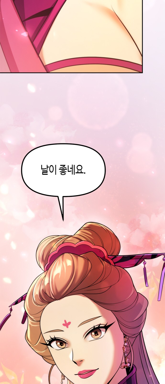 98 페이지
