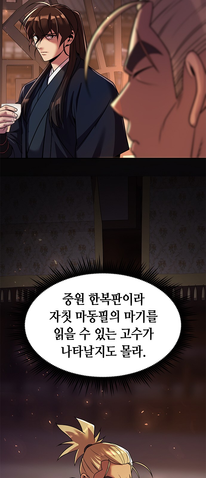 36 페이지