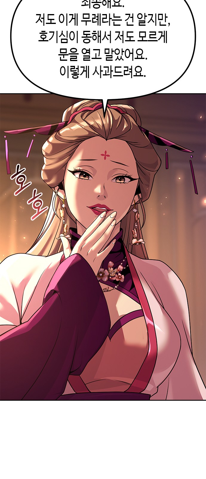 55 페이지