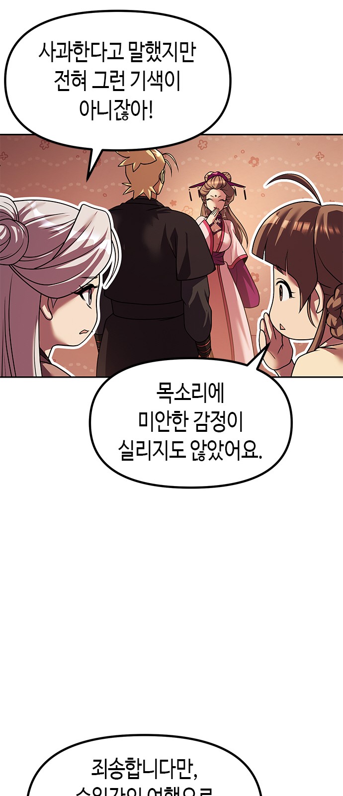 56 페이지