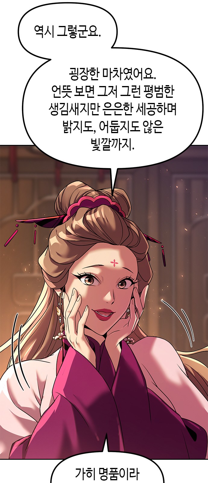 59 페이지