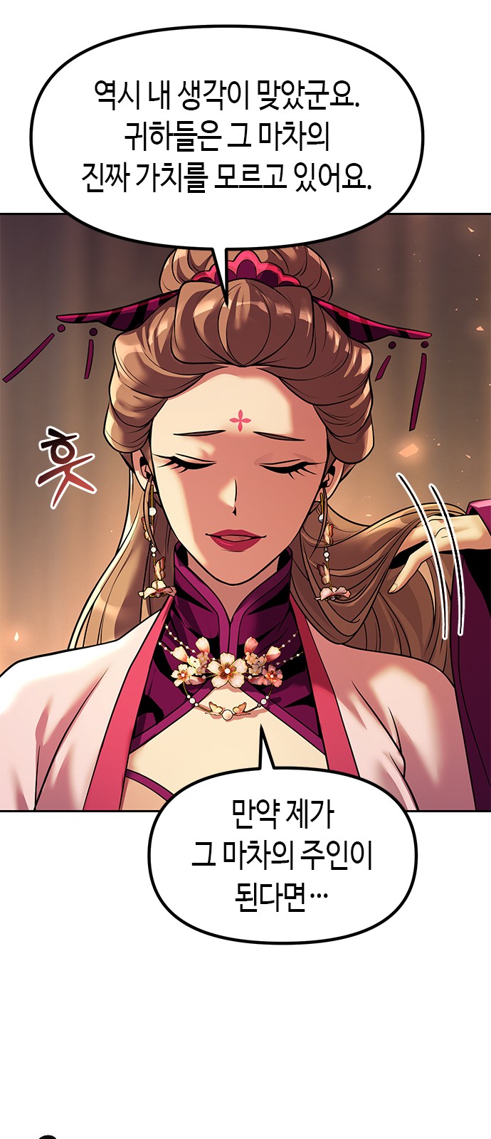 63 페이지