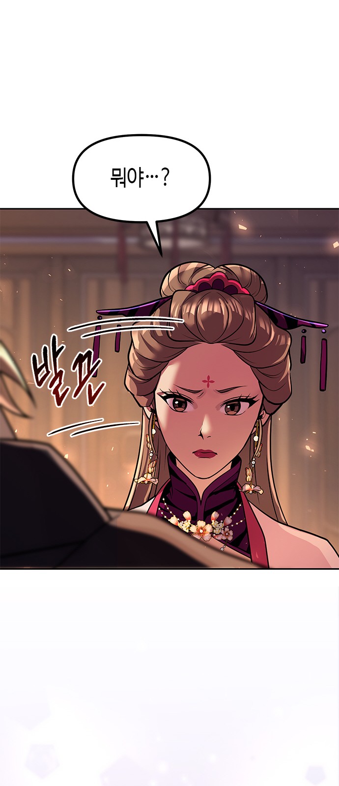 66 페이지