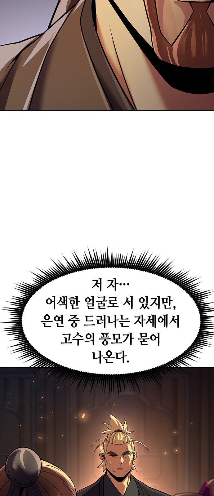 79 페이지