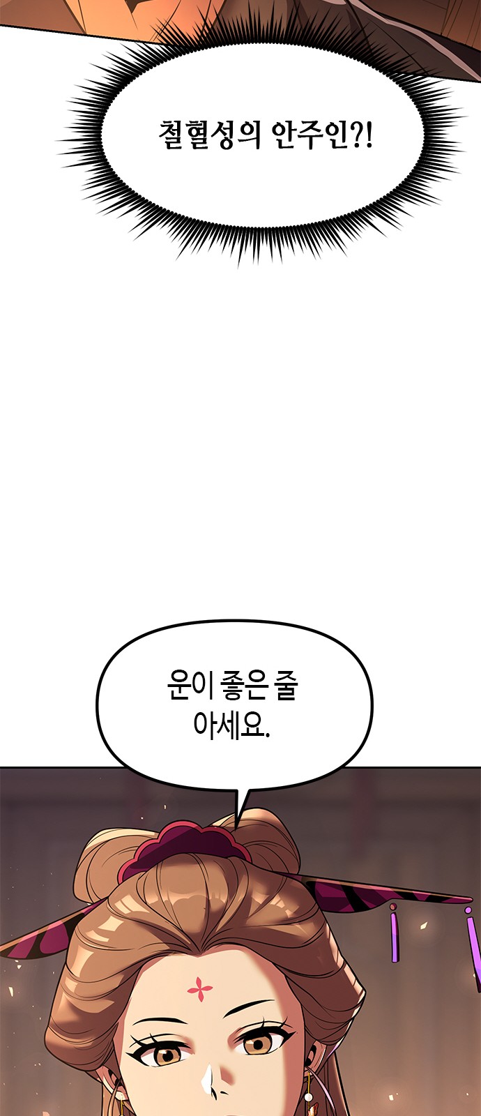 92 페이지